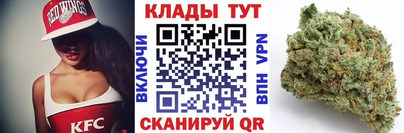 Продажа наркотиков Саратов Бошки Шишки Альфа ПВП КОКАИН ГАШ Меф