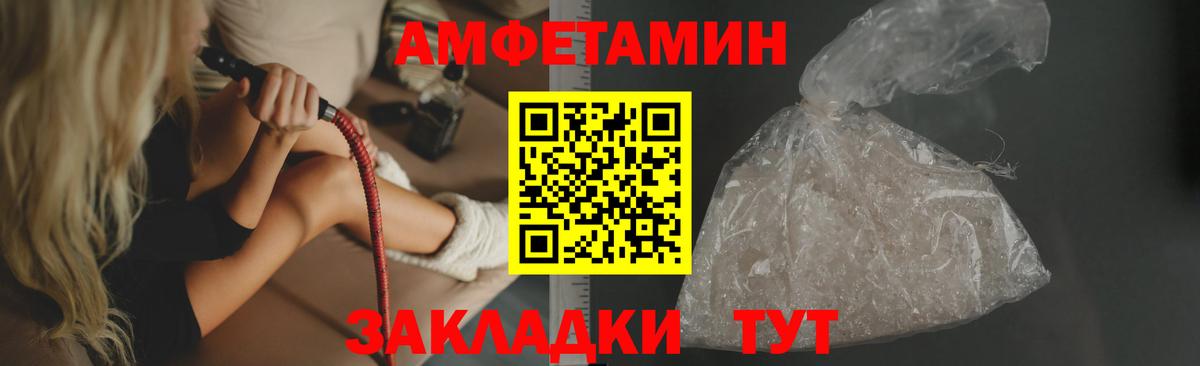 Гашиш Саратов