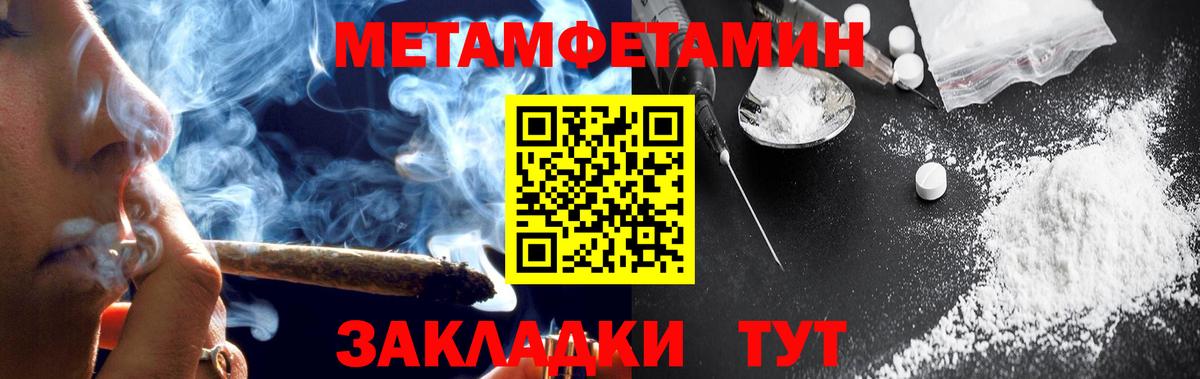 Саратов  АМФЕТАМИН  Вход с VPN  Amphetamine 97% 