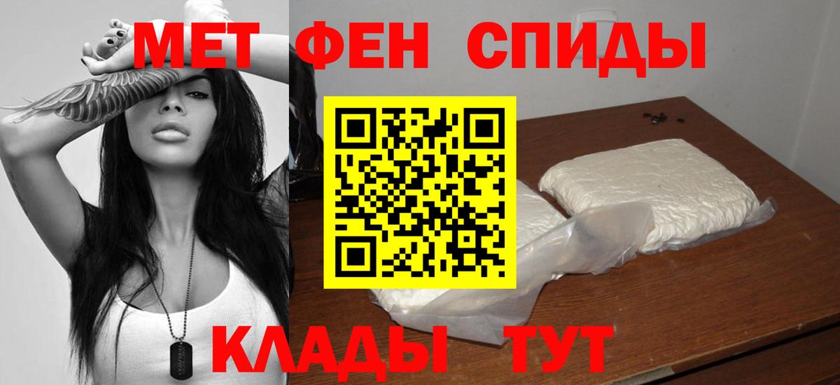 АМФ Розовый Саратов