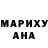 Метадон methadone Eva Hamm