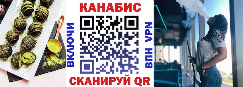 Canna-Cookies конопля  Саратов 