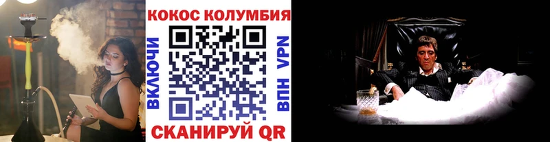 COCAIN FishScale  Саратов 