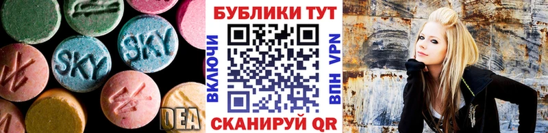 ЭКСТАЗИ 300 mg  Саратов 