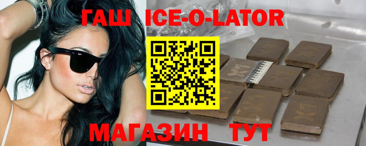 где продают   ГАШИШ AMNESIA HAZE  Саратов  ГАШ  Вход с VPN  Гашиш гашик 