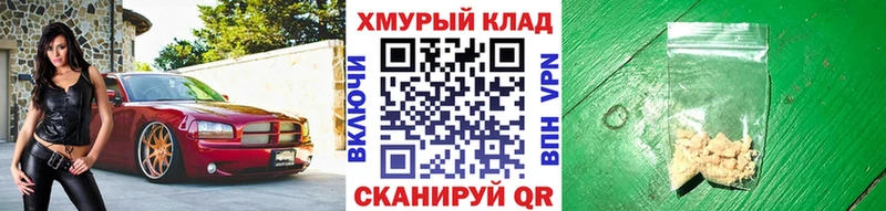 Героин хмурый  Саратов 