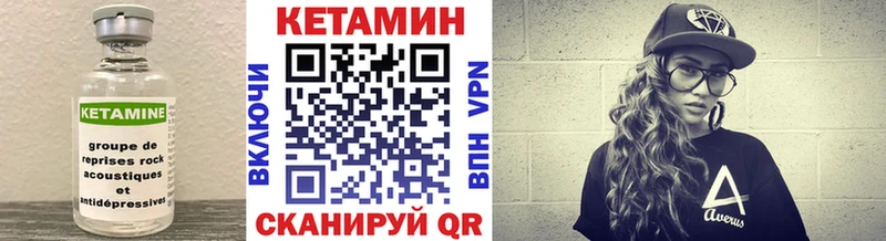 это формула  MEGA как войти  Саратов  КЕТАМИН VHQ 