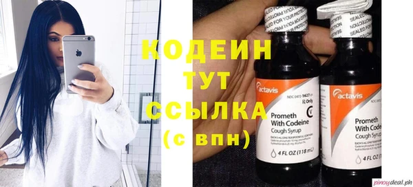 амфетамин Осинники