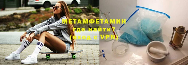 амфетамин Осинники
