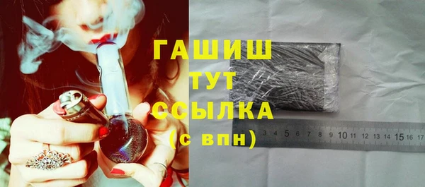 Альфа ПВП Осташков