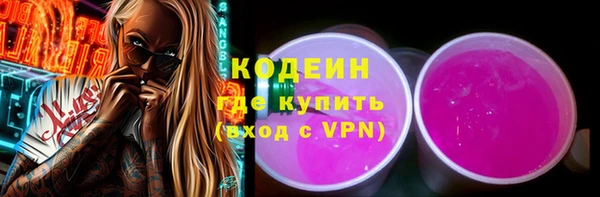 Альфа ПВП Осташков