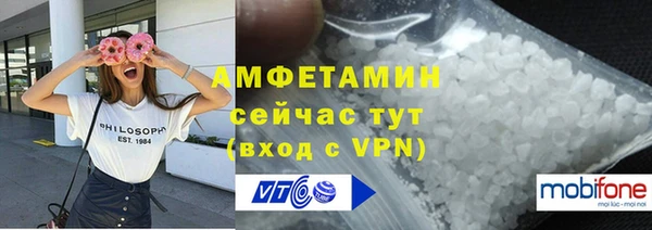 Альфа ПВП Осташков