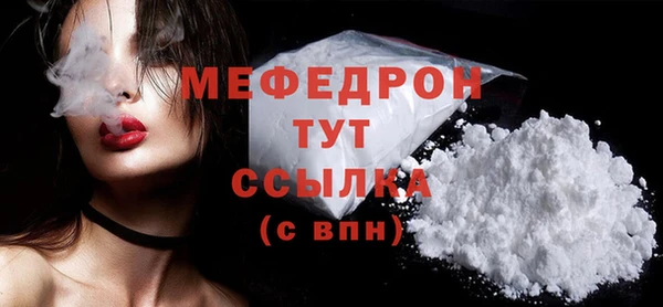 амфетамин Осинники
