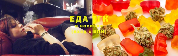 амфетамин Осинники