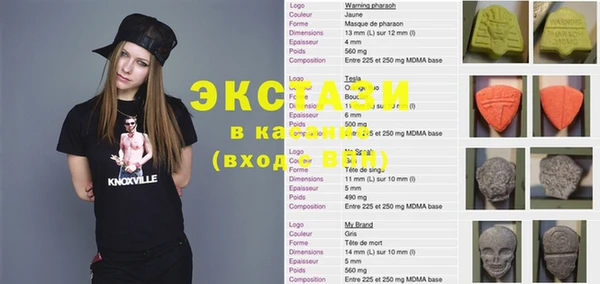 амфетамин Осинники
