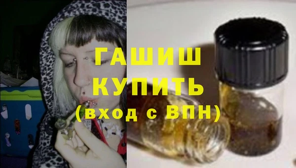 PSILOCYBIN Бугульма