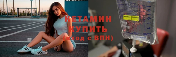 амфетамин Осинники