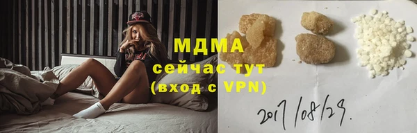амфетамин Осинники