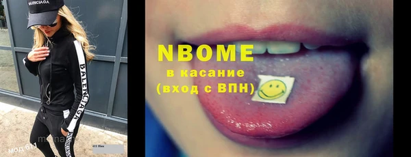 мяу мяу кристалл Александровское