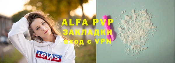 Альфа ПВП Осташков