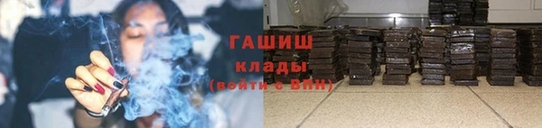 Альфа ПВП Осташков