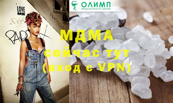 амфетамин Осинники