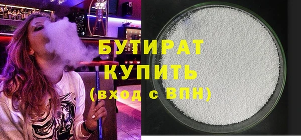 амфетамин Осинники