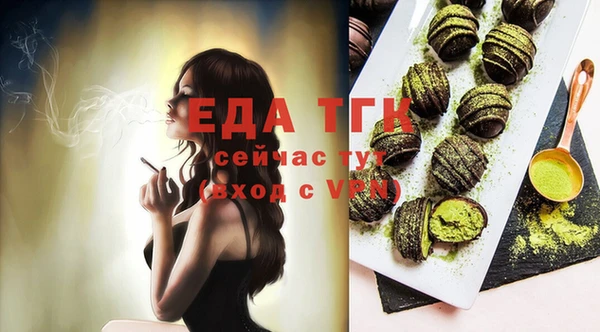 Альфа ПВП Осташков
