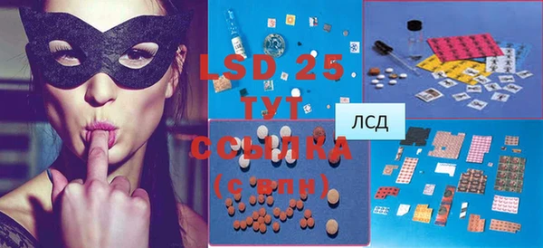 2c-b Остров