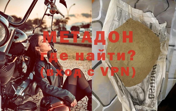 амфетамин Осинники