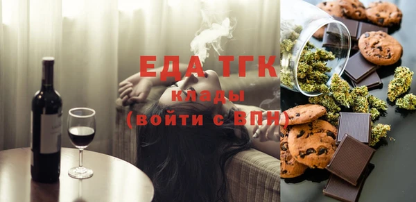 Альфа ПВП Осташков