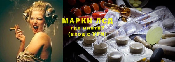 амфетамин Осинники