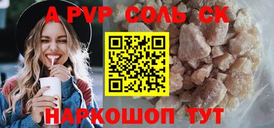 трава Апрелевка