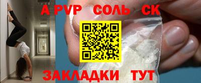 мдпв Абакан