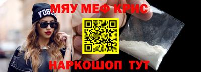 трава Апрелевка