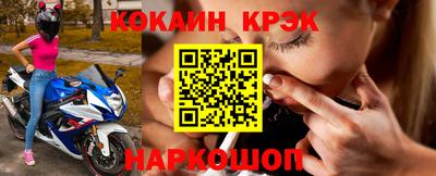 мяу мяу кристалл Аргун