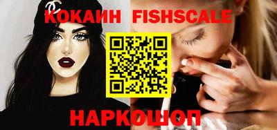 мяу мяу кристалл Аргун