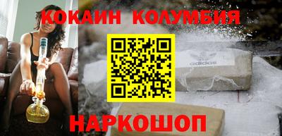 соль ск Апшеронск