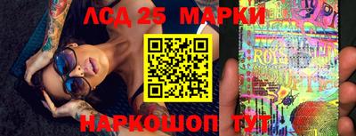 мяу мяу кристалл Аргун