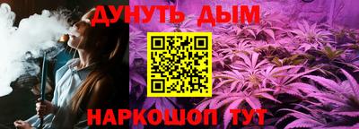 мяу мяу кристалл Аргун