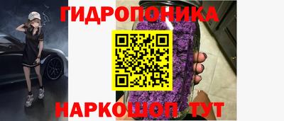 соль ск Апшеронск