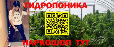 трава Апрелевка
