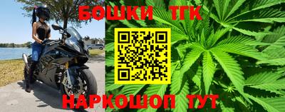 мяу мяу кристалл Аргун