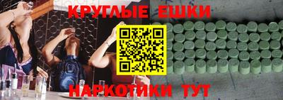 мяу мяу кристалл Аргун