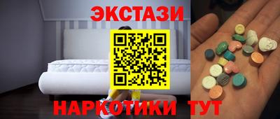трава Апрелевка