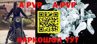 трава Апрелевка