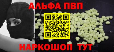 трава Апрелевка
