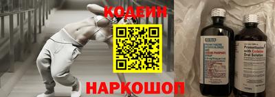 мяу мяу кристалл Аргун