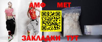 соль ск Апшеронск