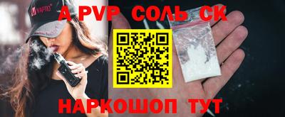 трава Апрелевка
